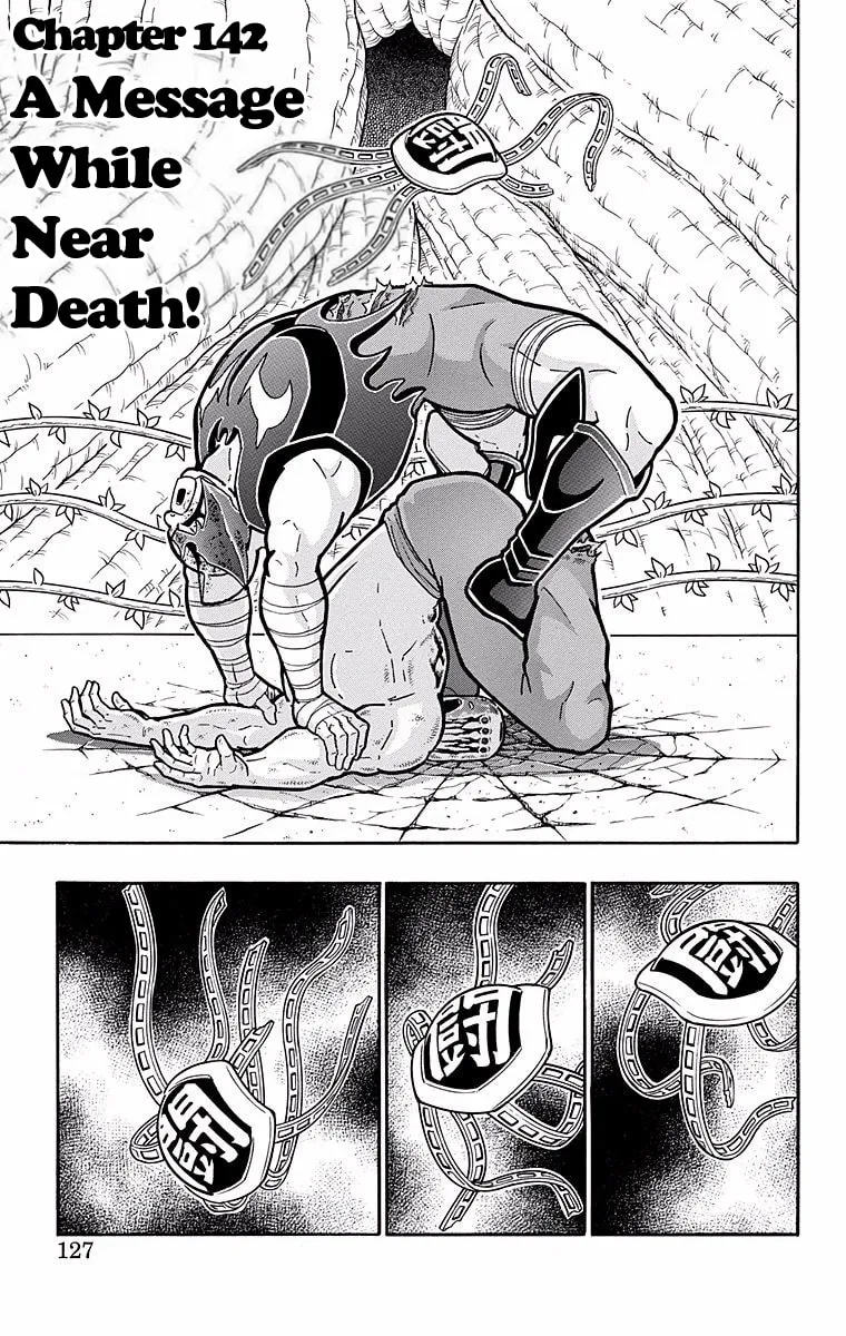 Read Kinnikuman chapter 533 image 0 on Lezhin