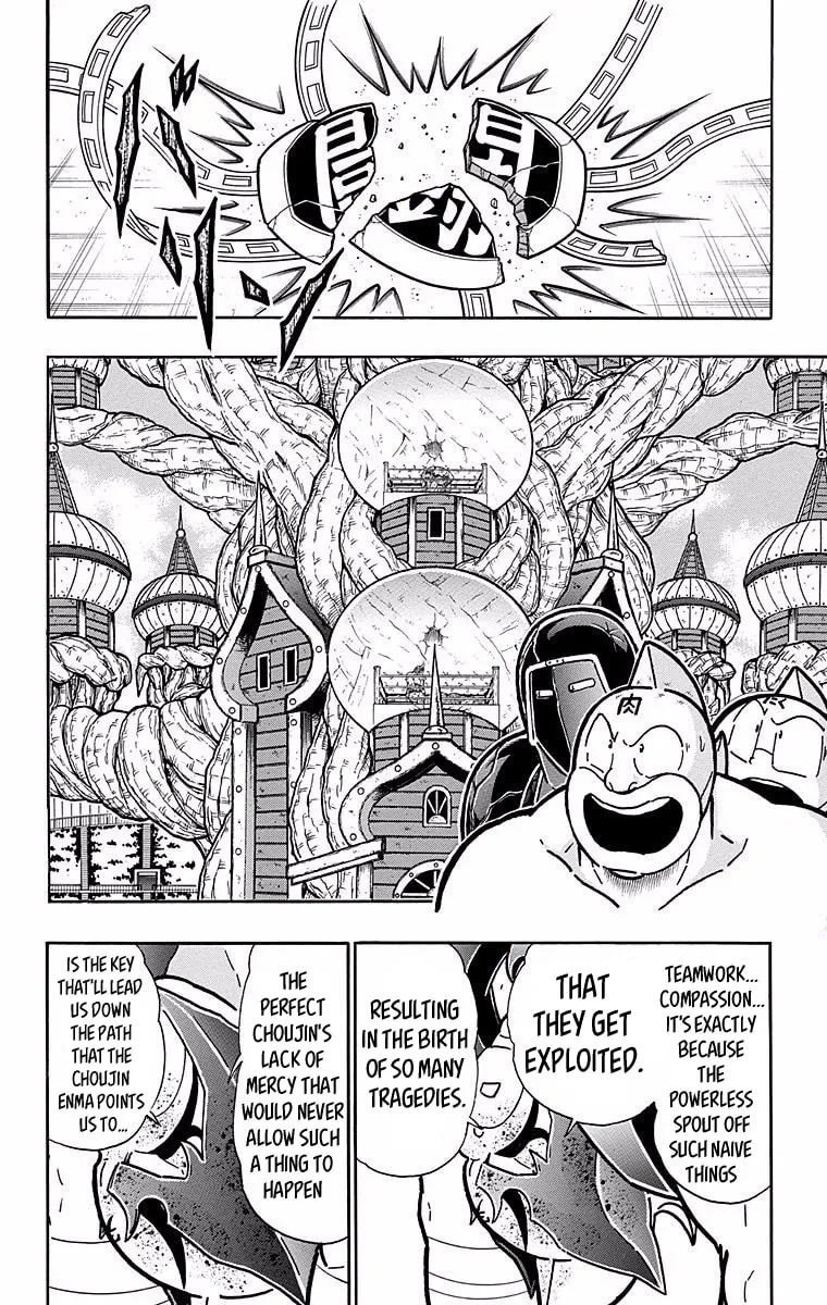 Read Kinnikuman chapter 533 image 1 on Lezhin