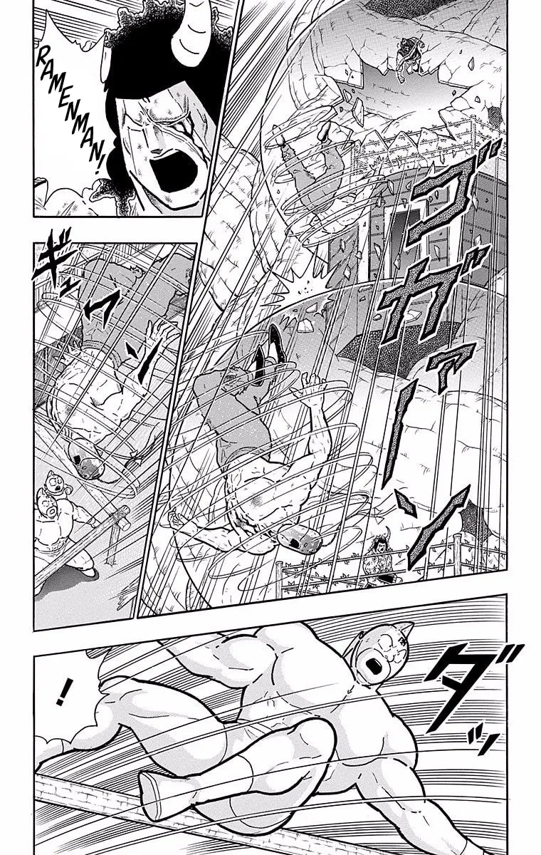 Read Kinnikuman chapter 533 image 12 on Lezhin