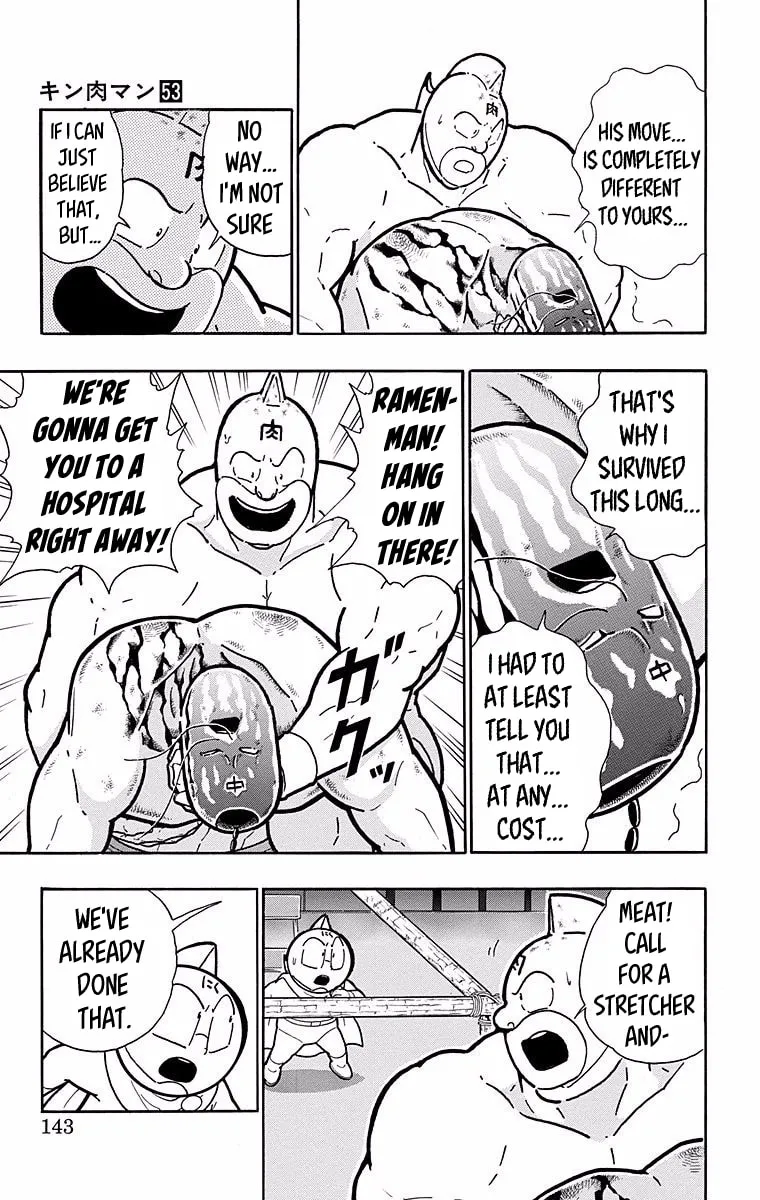 Read Kinnikuman chapter 533 image 16 on Lezhin