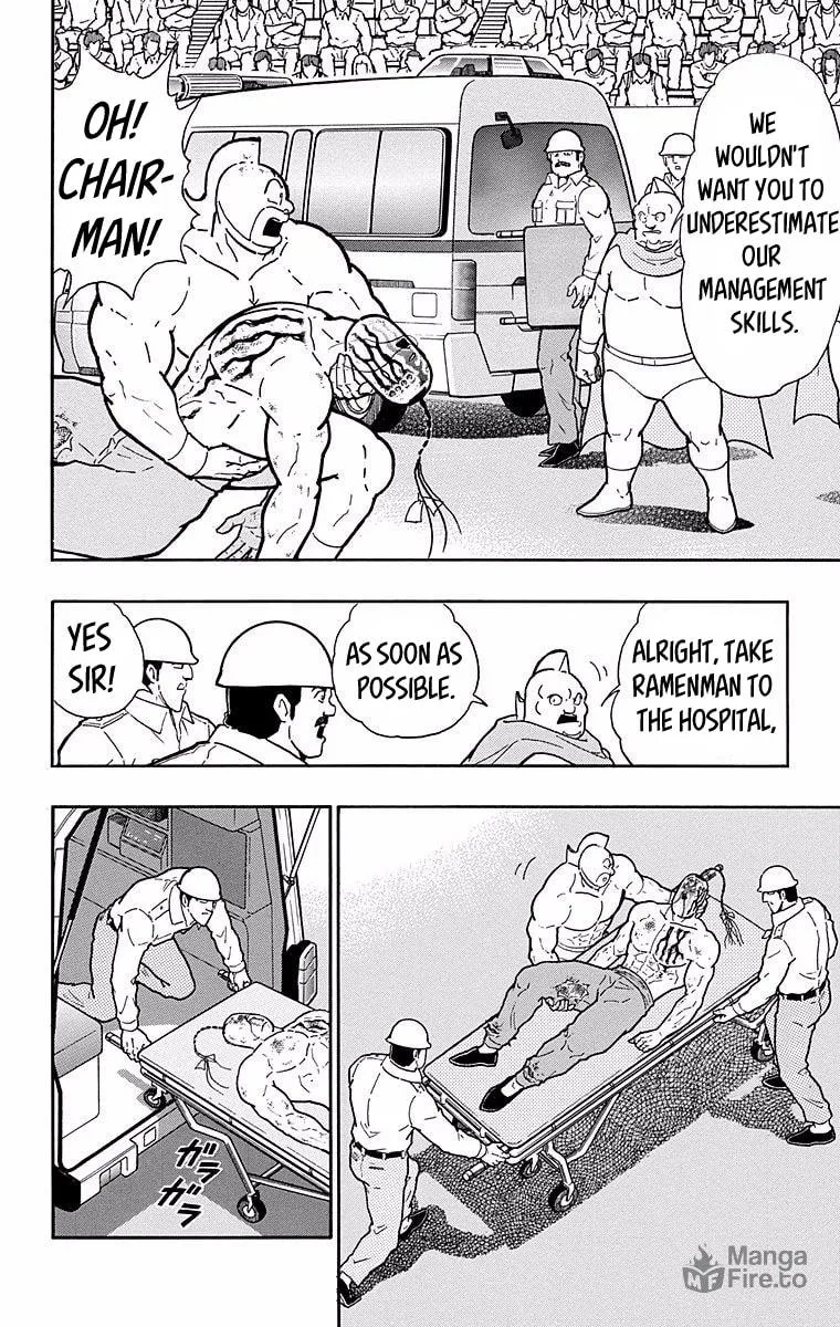 Read Kinnikuman chapter 533 image 17 on Lezhin