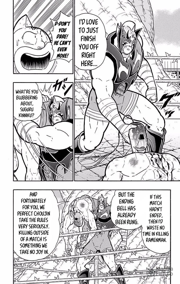 Read Kinnikuman chapter 533 image 9 on Lezhin