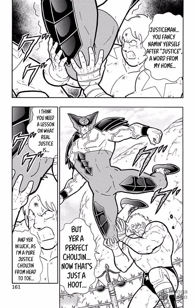 Read Kinnikuman chapter 534 image 14 on Lezhin
