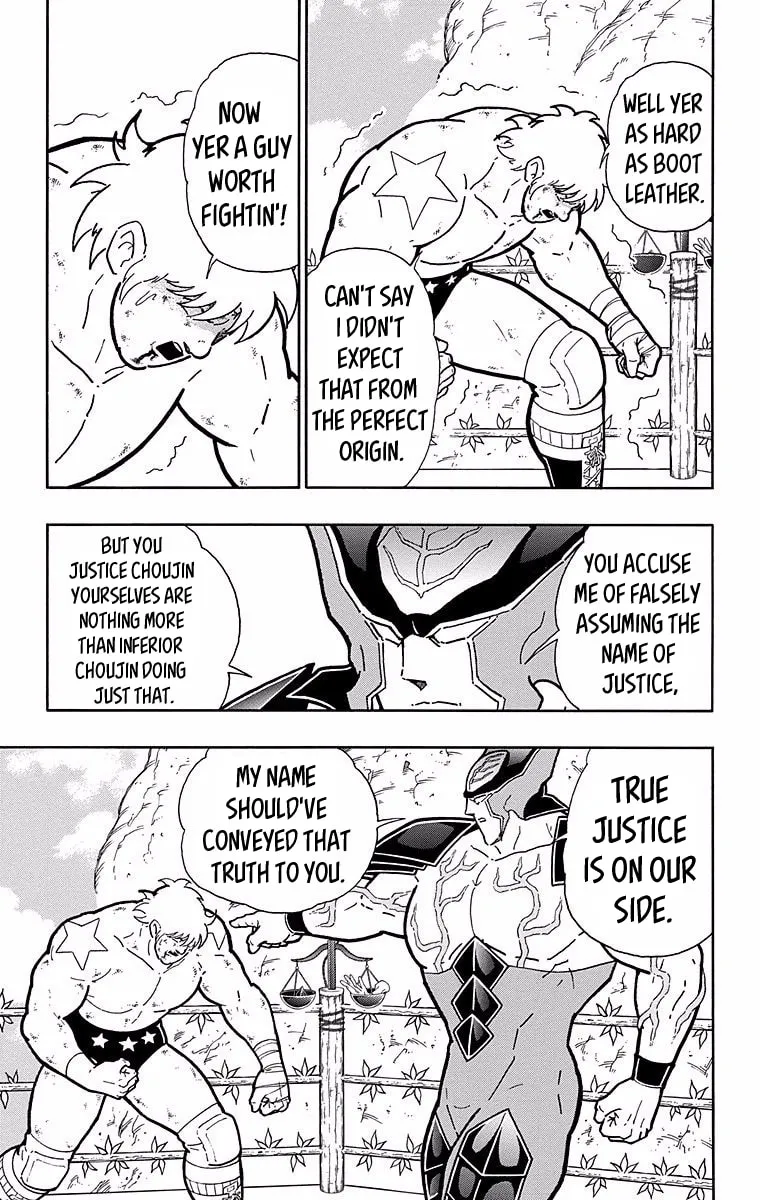 Read Kinnikuman chapter 534 image 18 on Lezhin