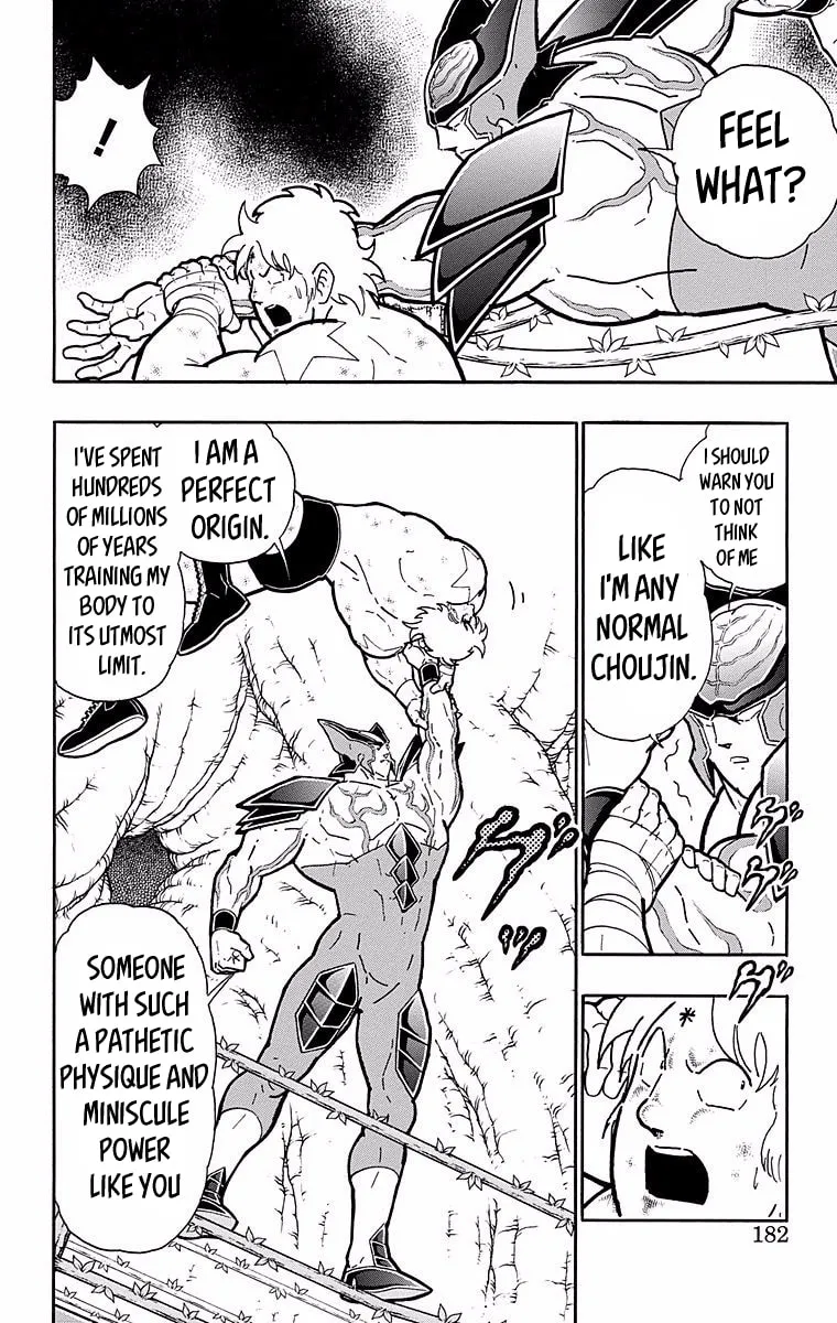 Read Kinnikuman chapter 535 image 15 on Lezhin