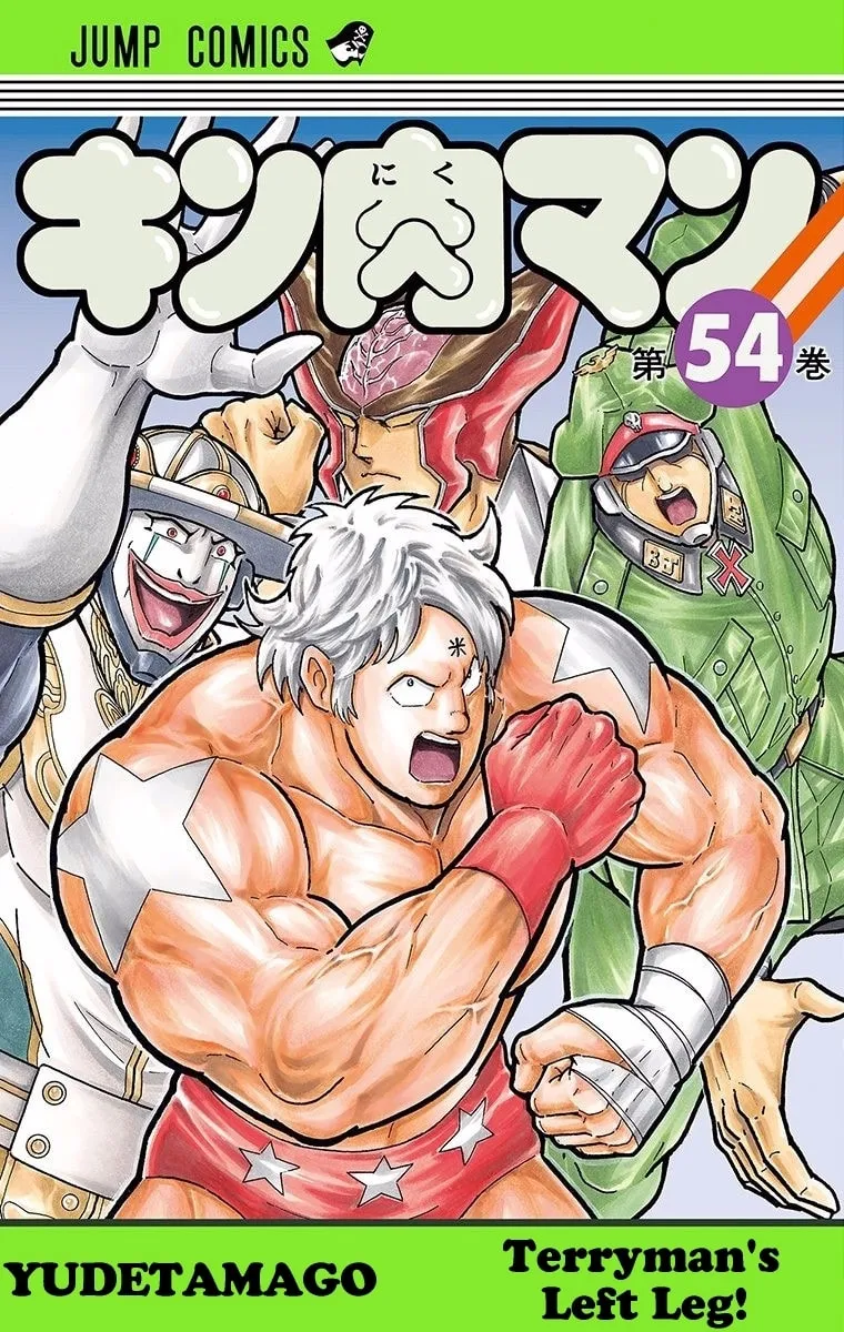 Read Kinnikuman chapter 536 image 0 on Lezhin