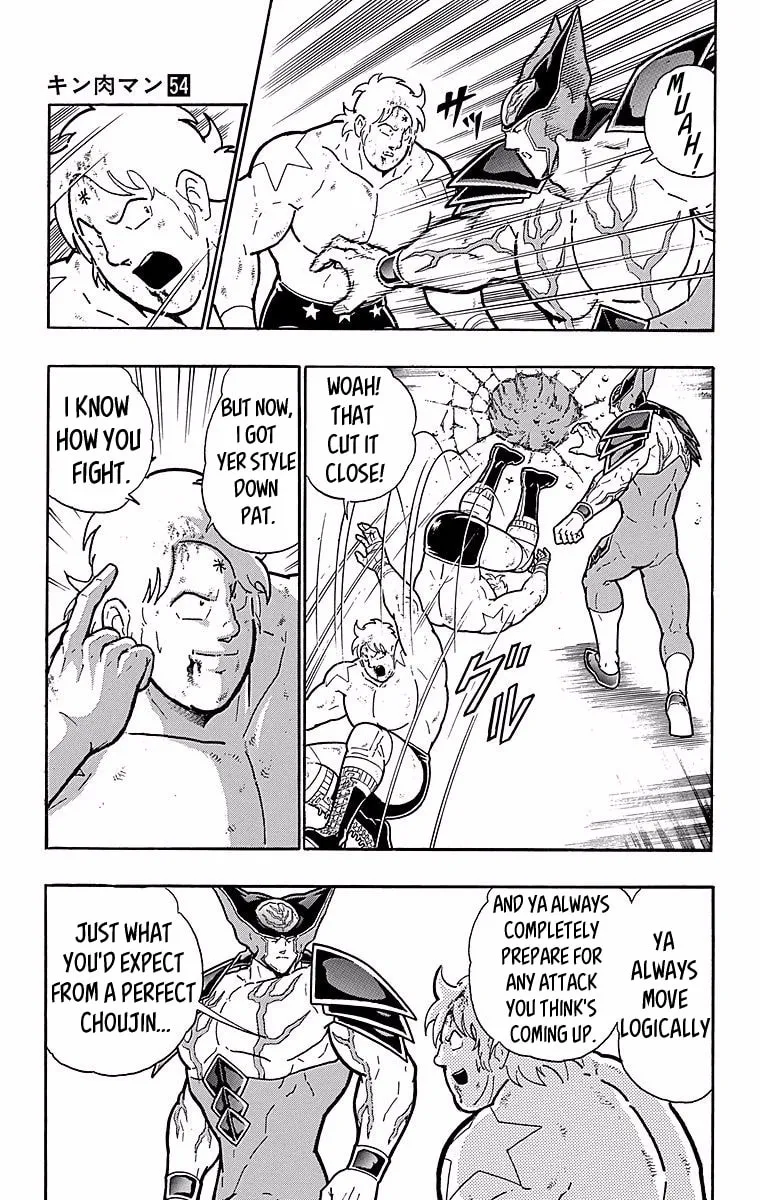 Read Kinnikuman chapter 536 image 13 on Lezhin