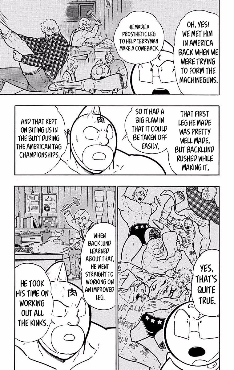 Read Kinnikuman chapter 537 image 12 on Lezhin