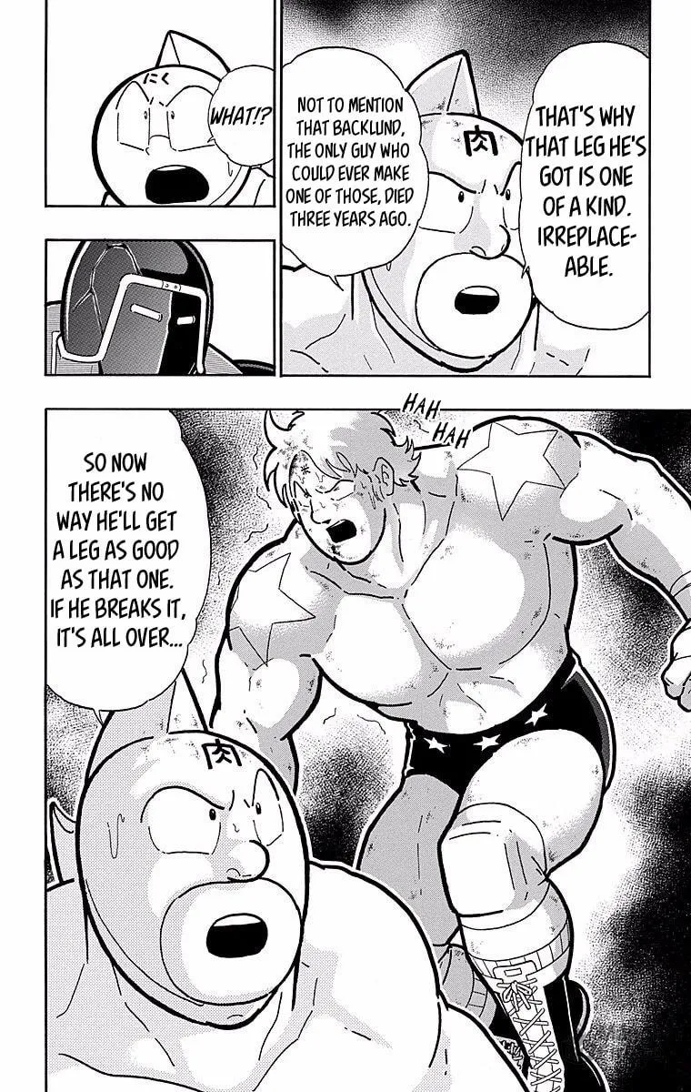 Read Kinnikuman chapter 537 image 19 on Lezhin