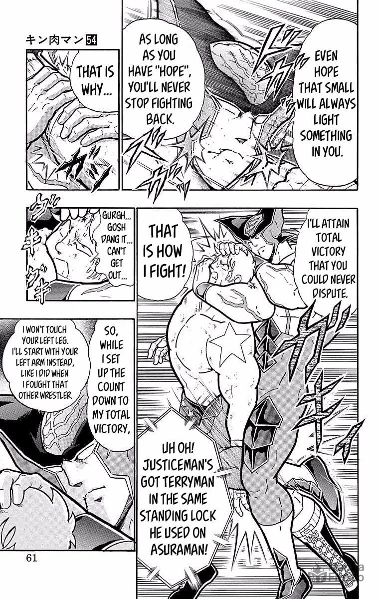 Read Kinnikuman chapter 538 image 14 on Lezhin