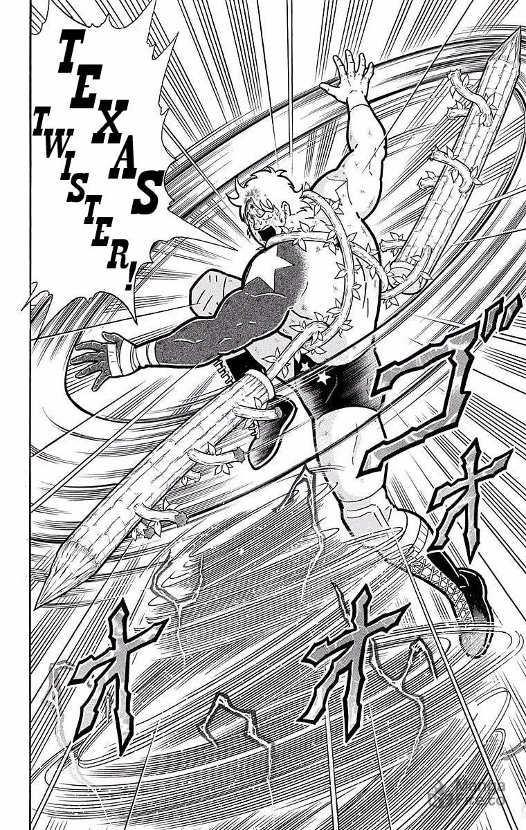 Read Kinnikuman chapter 538 image 19 on Lezhin