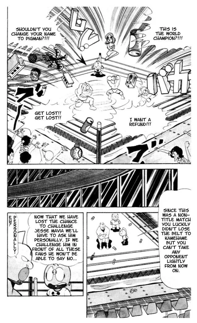 Read Kinnikuman chapter 54 image 6 on Lezhin