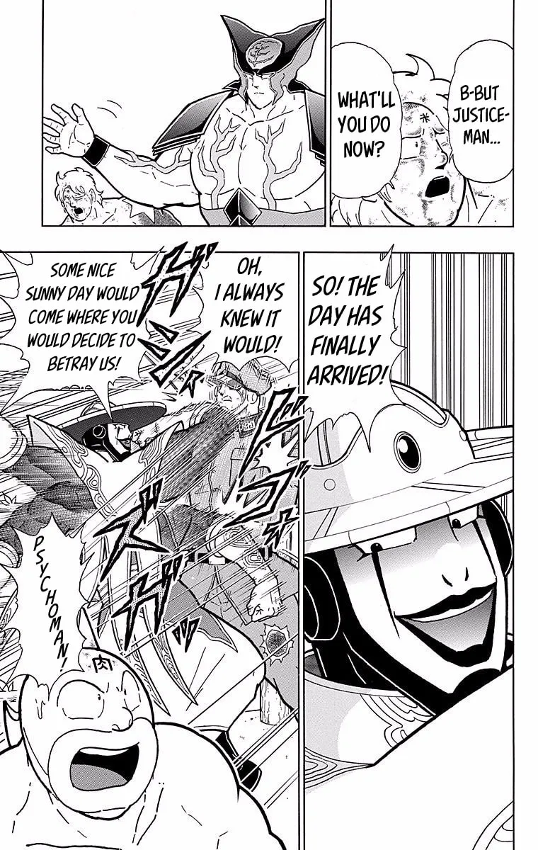 Read Kinnikuman chapter 541 image 16 on Lezhin
