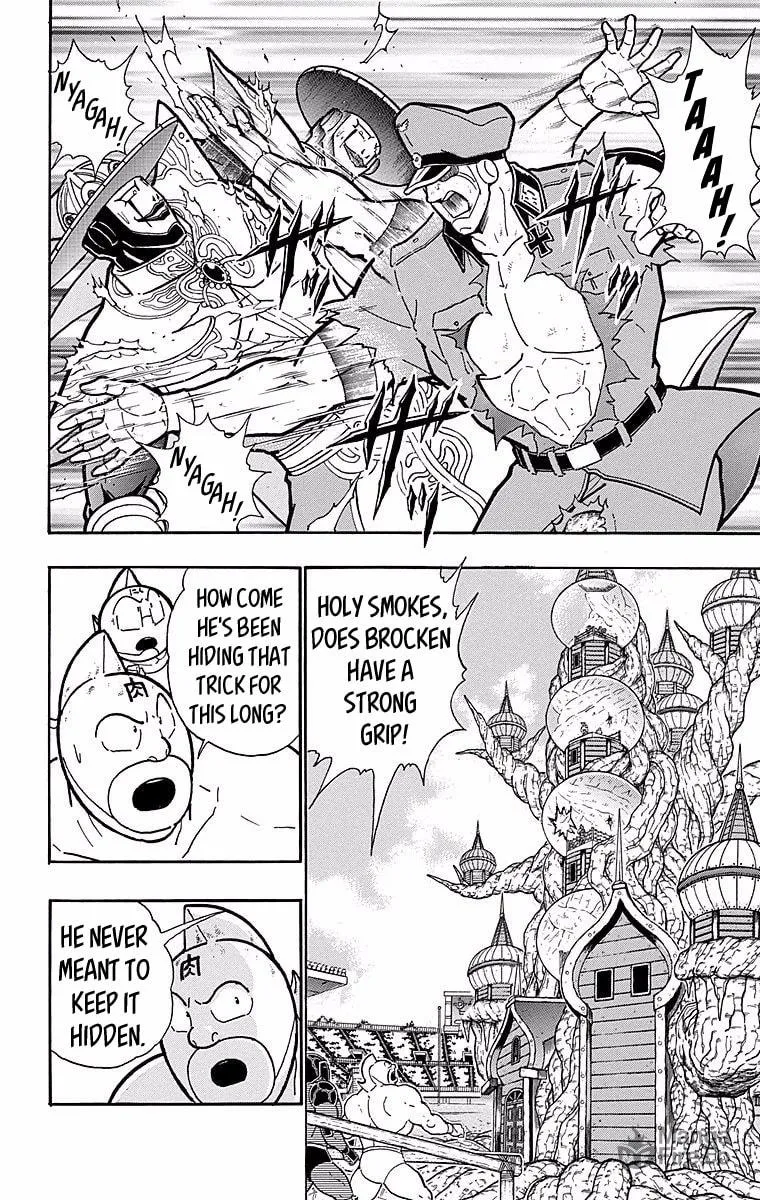 Read Kinnikuman chapter 542 image 11 on Lezhin