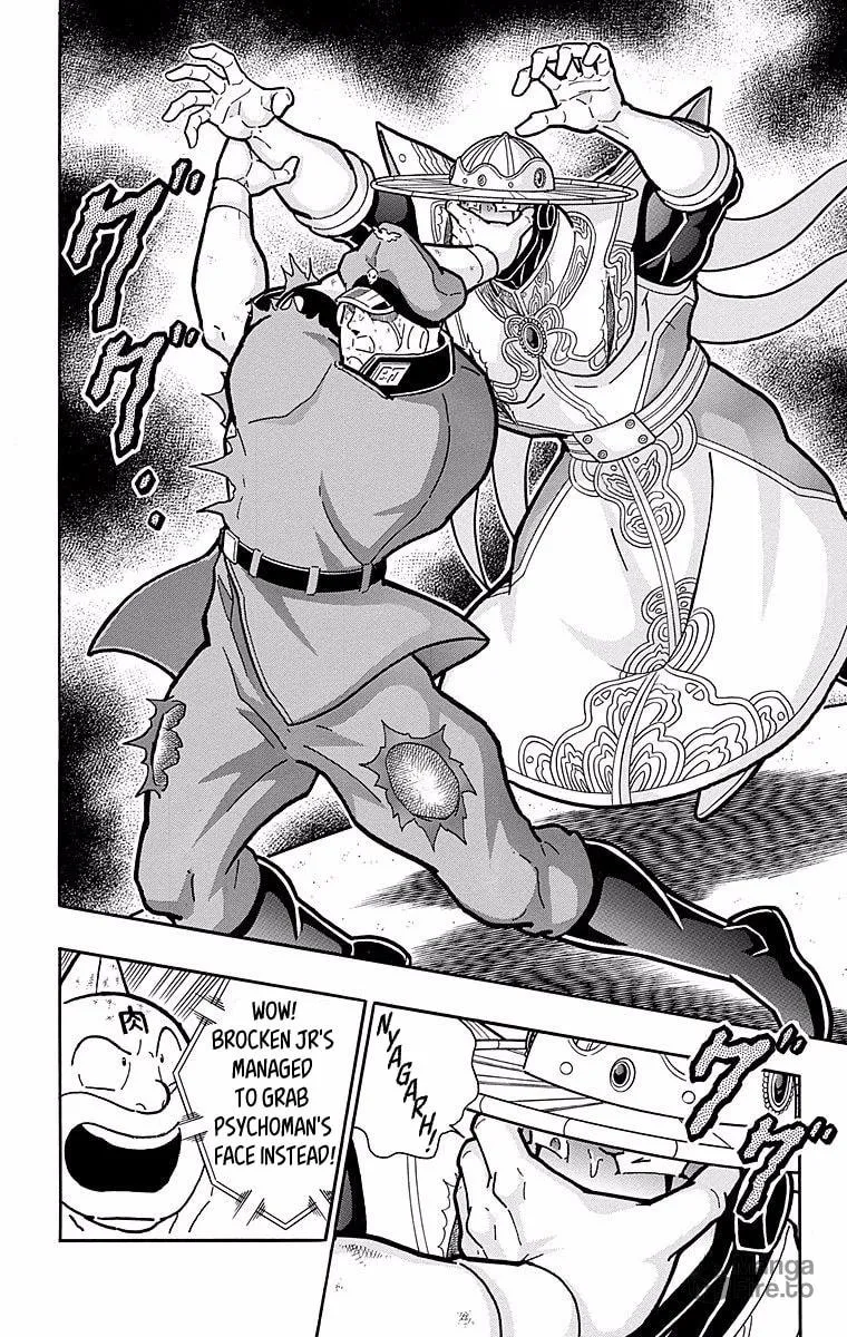 Read Kinnikuman chapter 542 image 17 on Lezhin