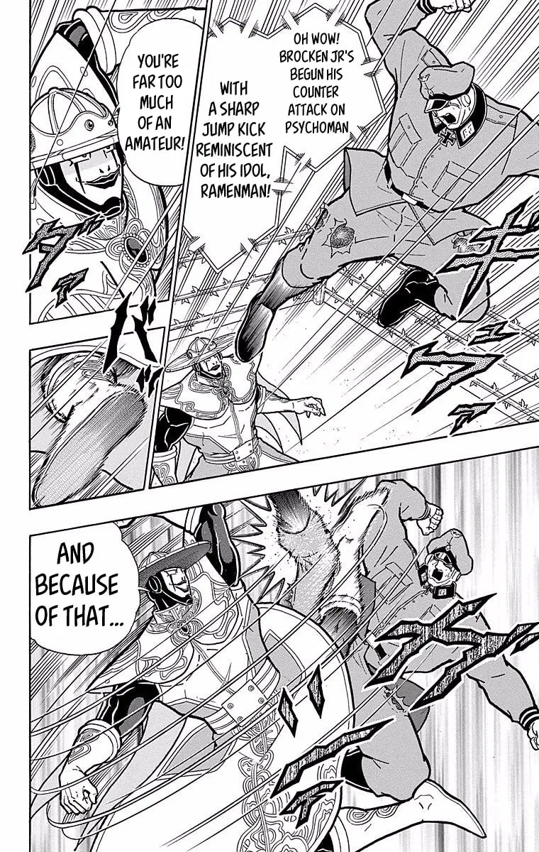 Read Kinnikuman chapter 542 image 3 on Lezhin