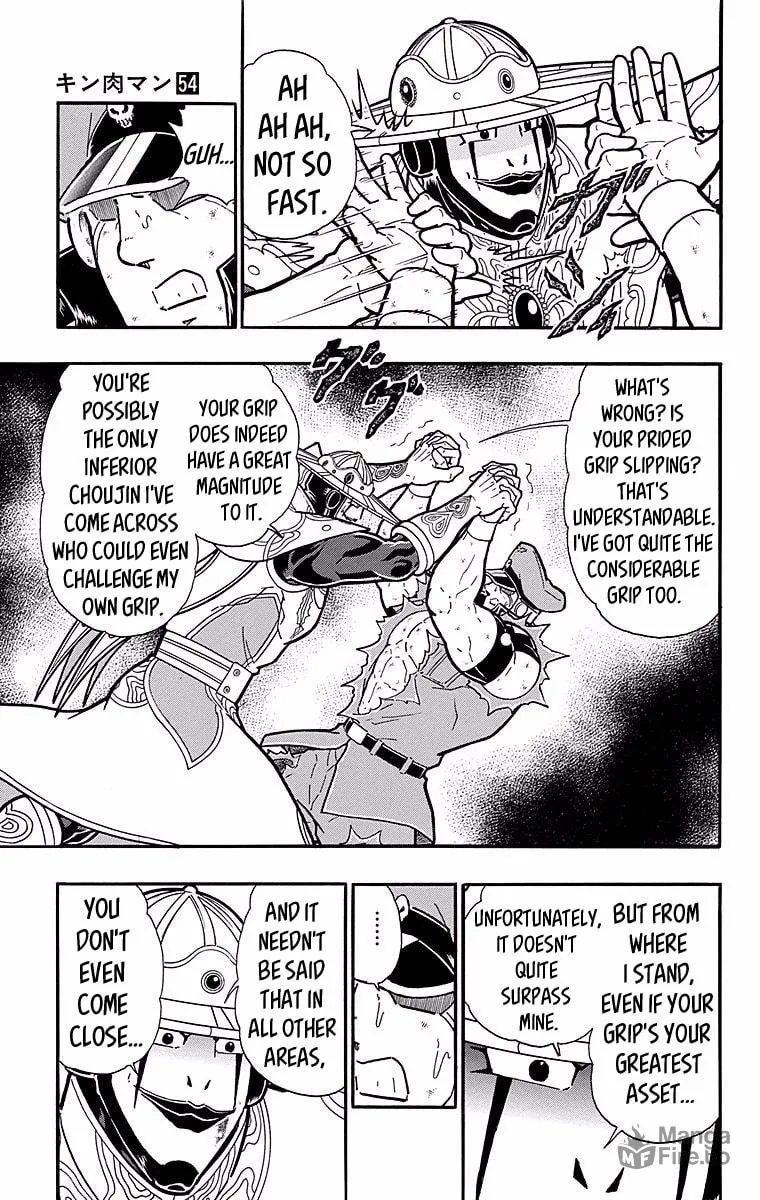 Read Kinnikuman chapter 543 image 14 on Lezhin