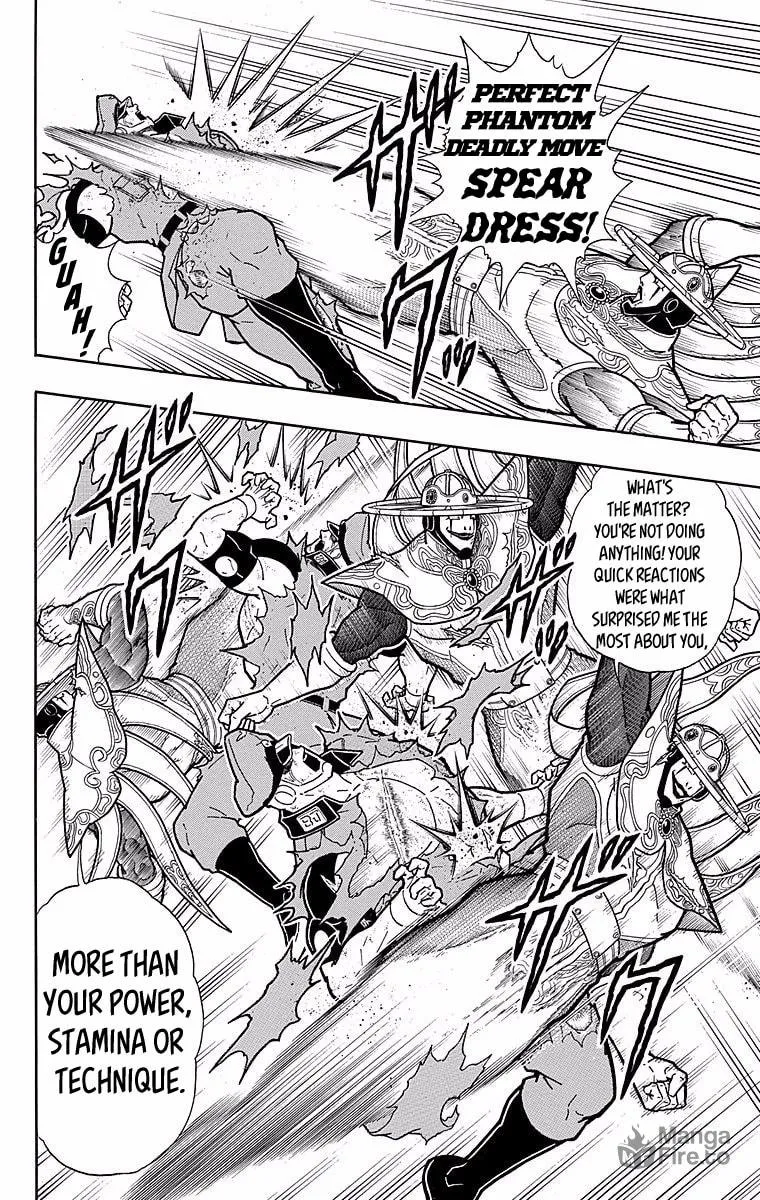 Read Kinnikuman chapter 543 image 17 on Lezhin