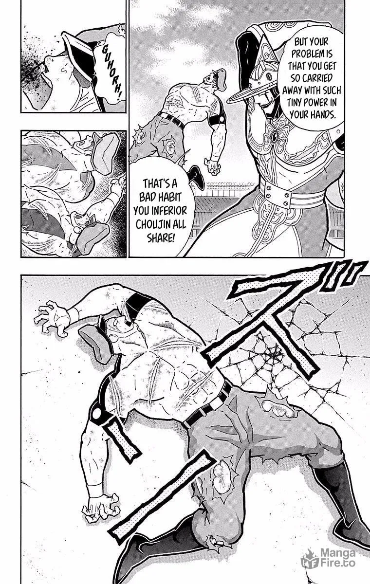 Read Kinnikuman chapter 543 image 19 on Lezhin