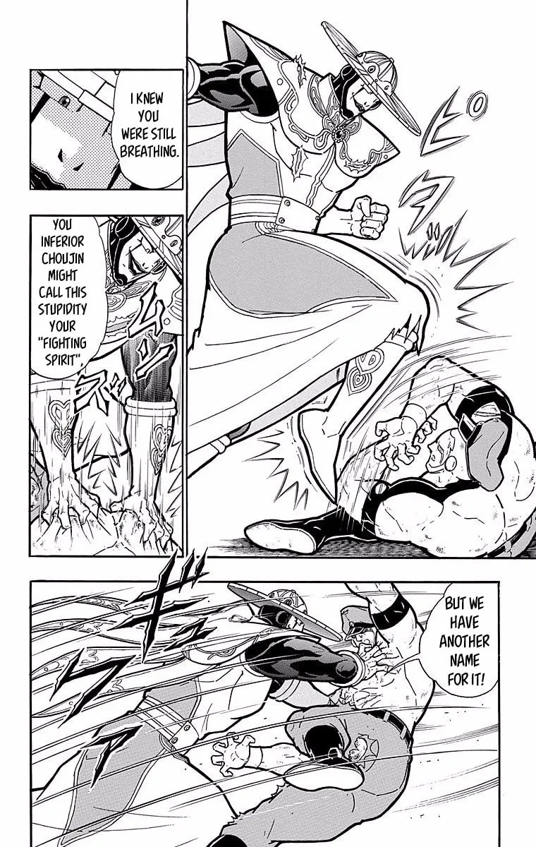 Read Kinnikuman chapter 544 image 1 on Lezhin