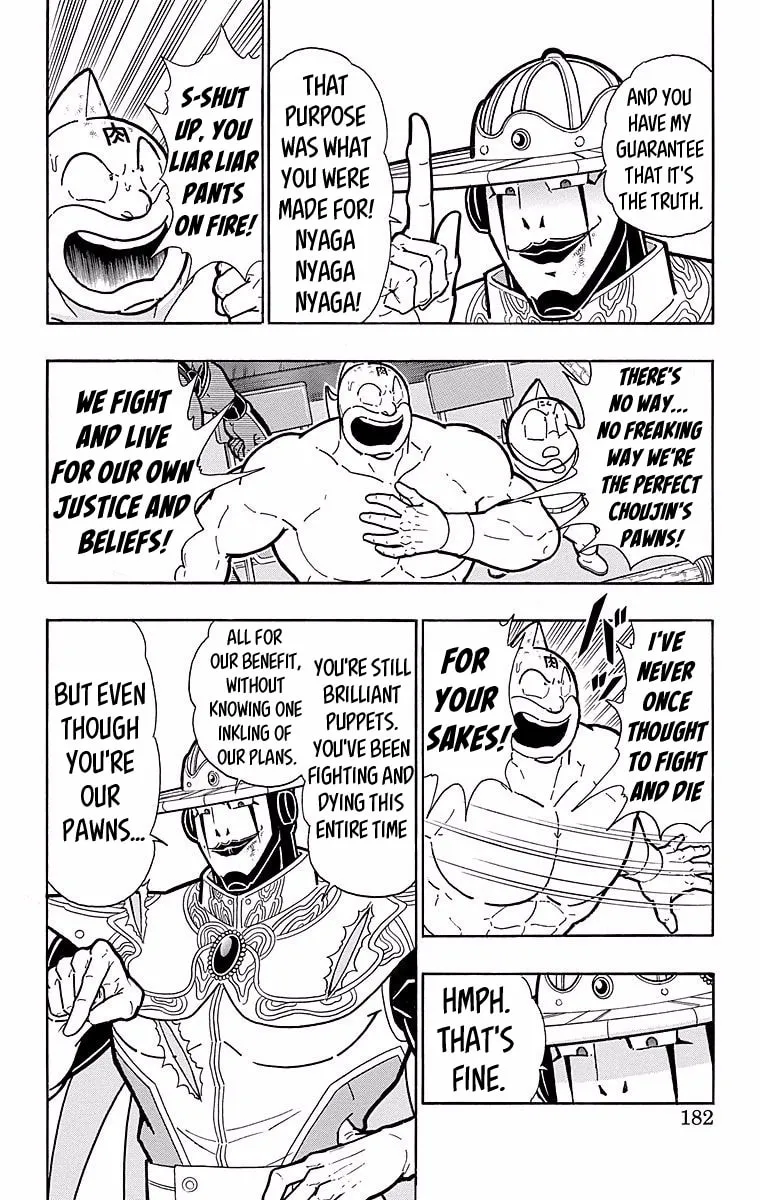 Read Kinnikuman chapter 544 image 15 on Lezhin