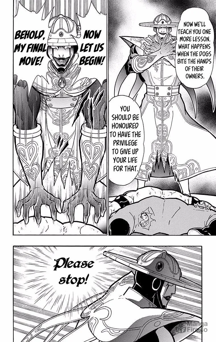 Read Kinnikuman chapter 544 image 17 on Lezhin