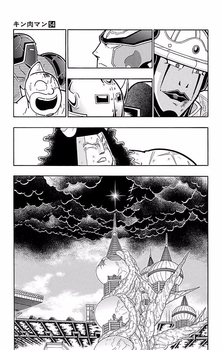 Read Kinnikuman chapter 544 image 18 on Lezhin