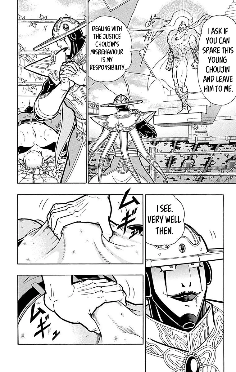 Read Kinnikuman chapter 545 image 12 on Lezhin