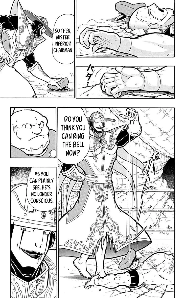 Read Kinnikuman chapter 545 image 15 on Lezhin