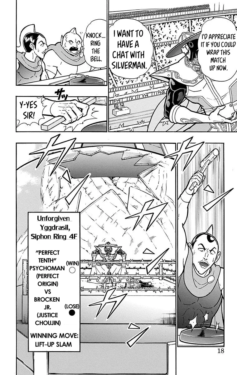 Read Kinnikuman chapter 545 image 16 on Lezhin