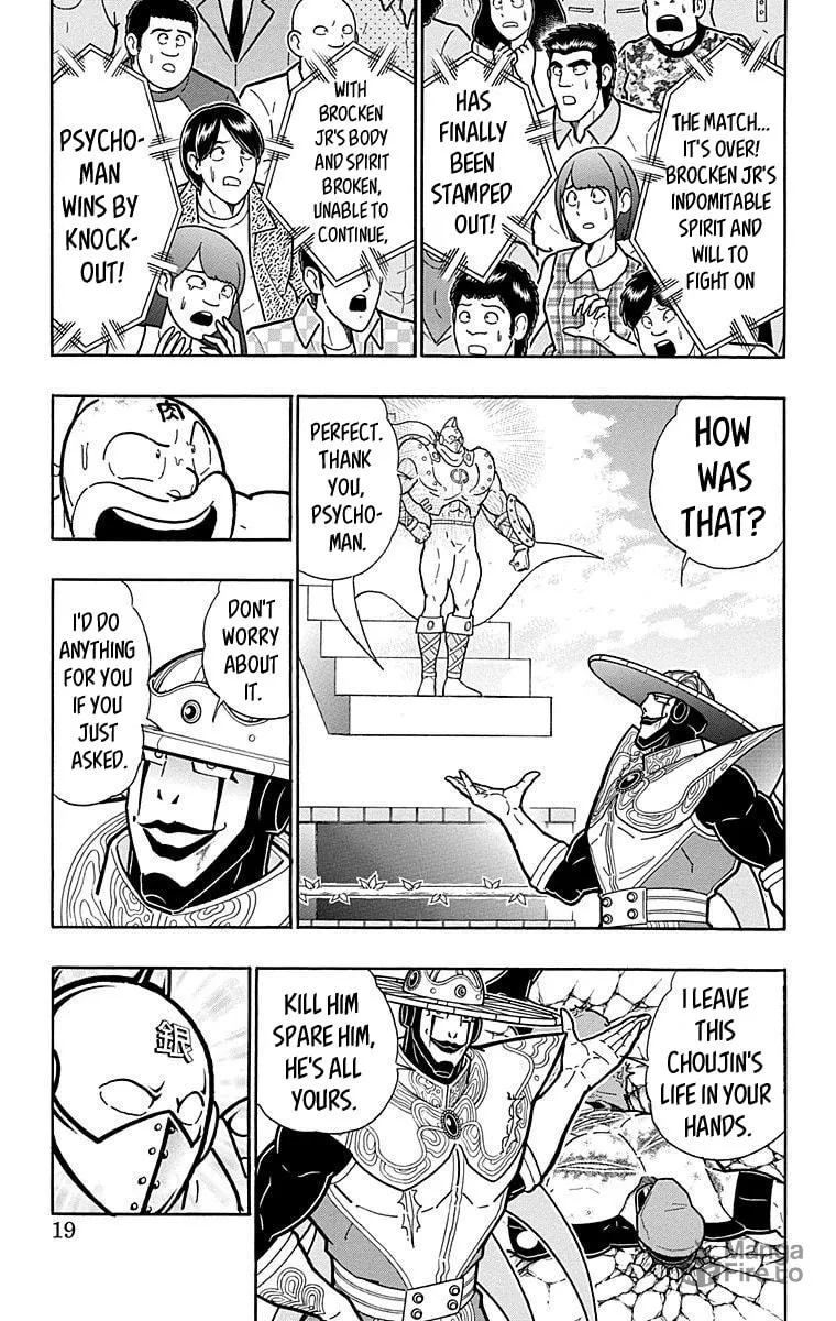 Read Kinnikuman chapter 545 image 17 on Lezhin