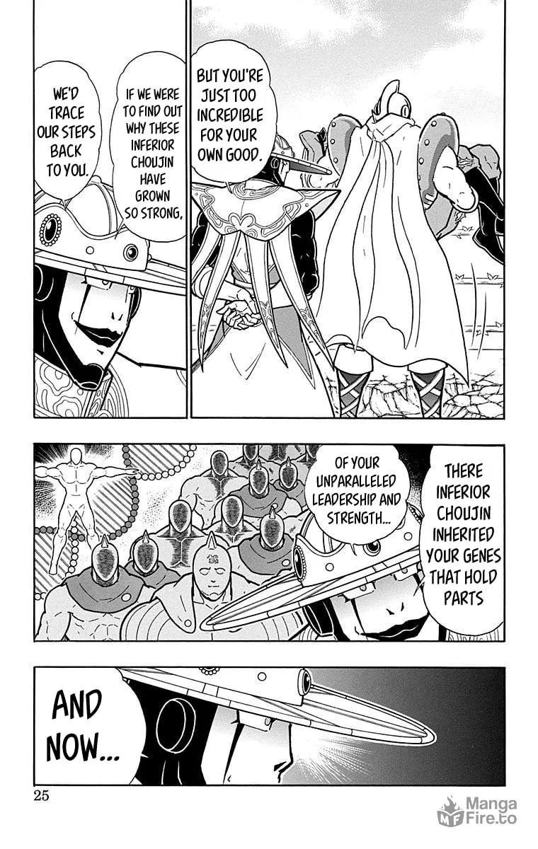 Read Kinnikuman chapter 545 image 23 on Lezhin