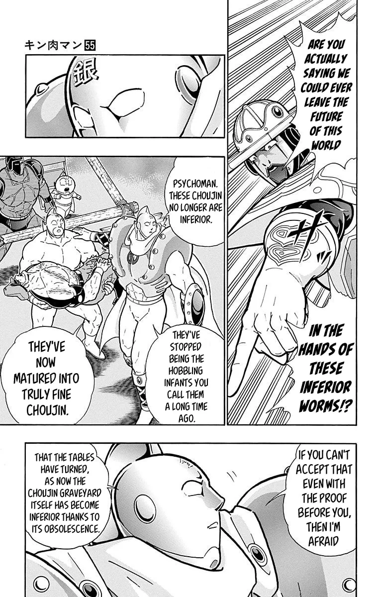 Read Kinnikuman chapter 546 image 12 on Lezhin