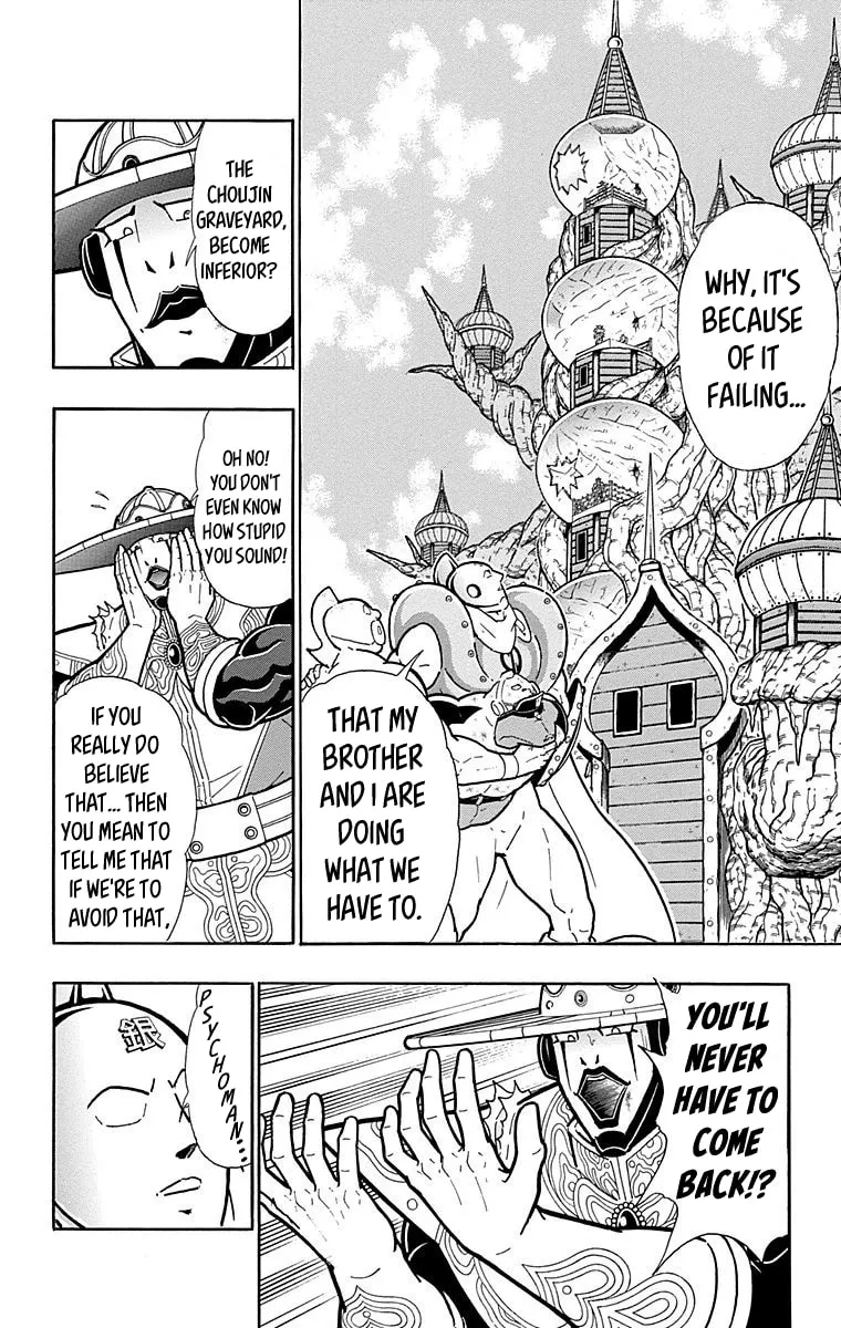Read Kinnikuman chapter 546 image 13 on Lezhin