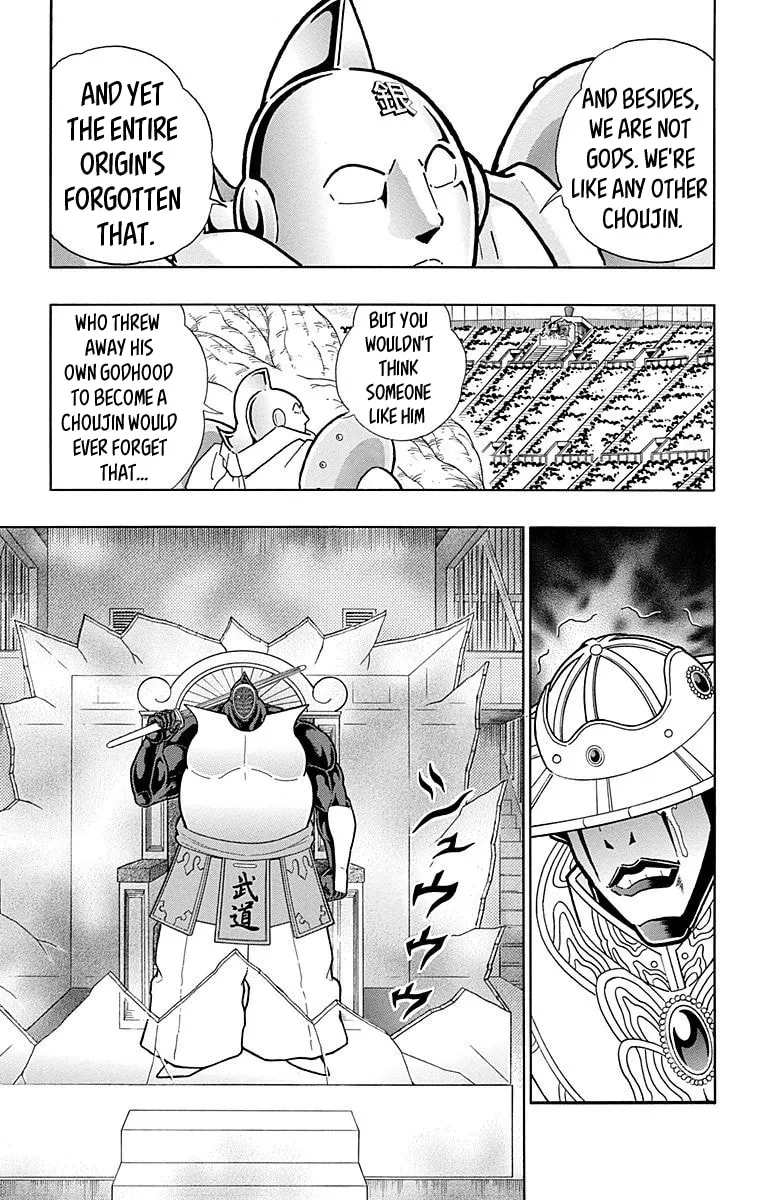 Read Kinnikuman chapter 546 image 16 on Lezhin