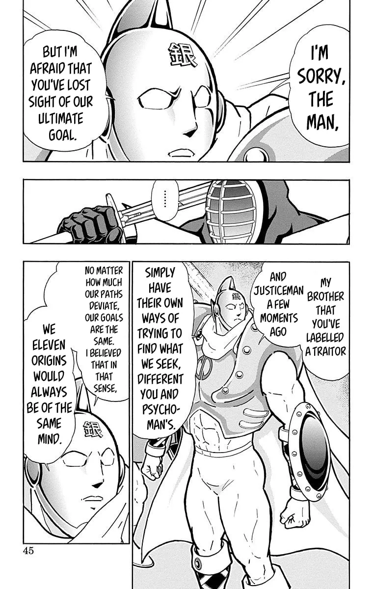 Read Kinnikuman chapter 546 image 18 on Lezhin