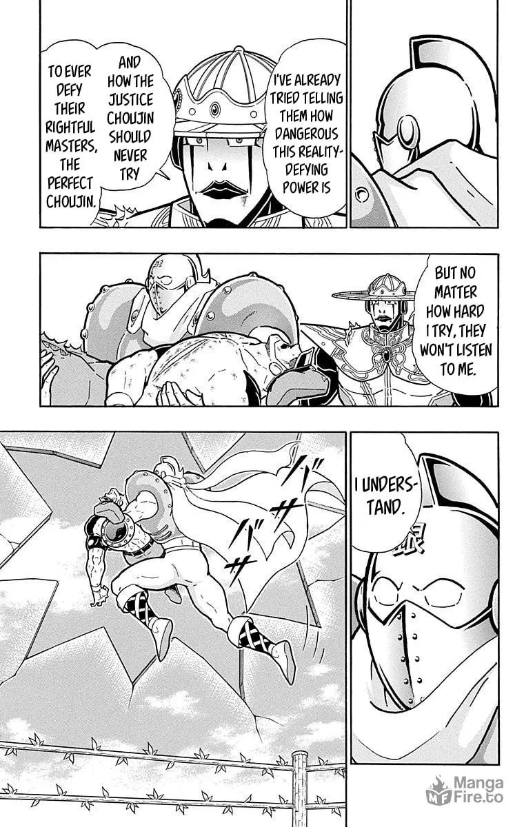 Read Kinnikuman chapter 546 image 2 on Lezhin