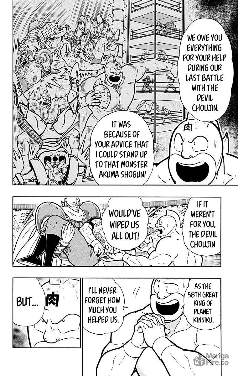 Read Kinnikuman chapter 546 image 5 on Lezhin