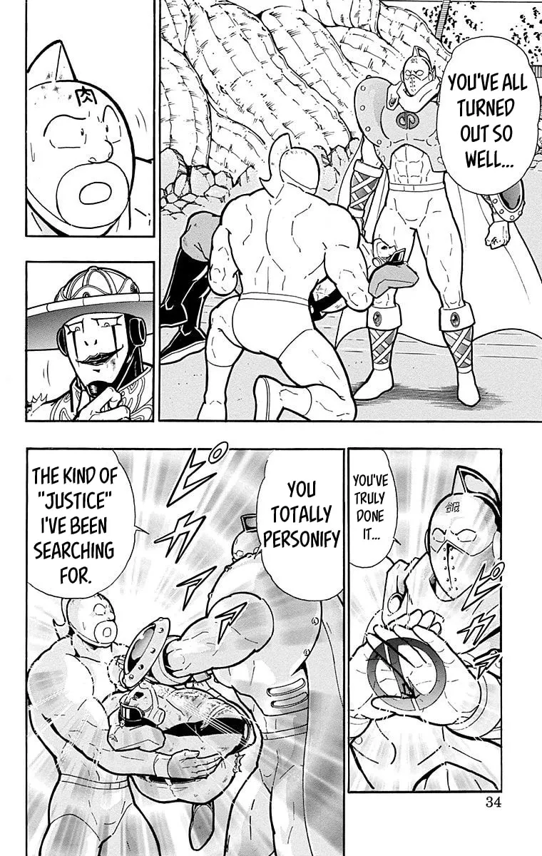 Read Kinnikuman chapter 546 image 7 on Lezhin