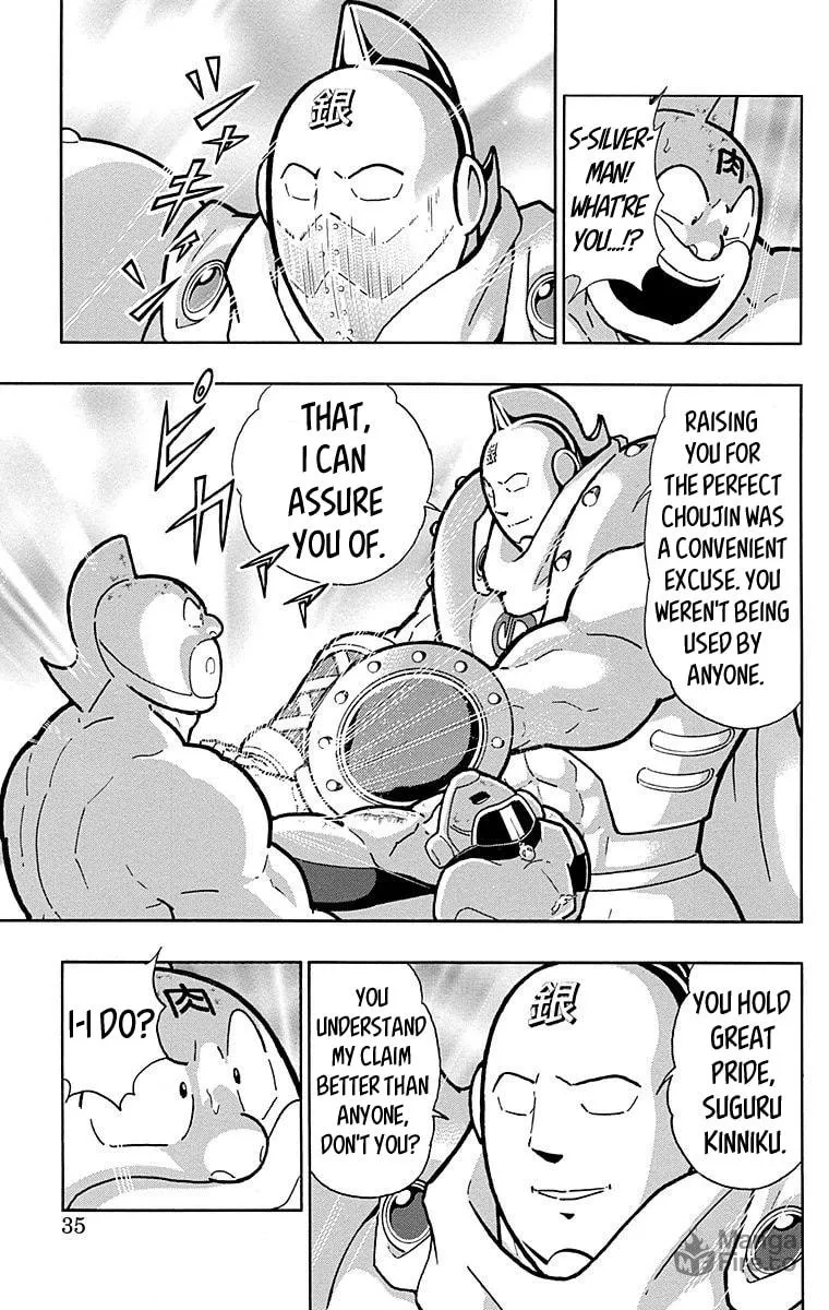 Read Kinnikuman chapter 546 image 8 on Lezhin
