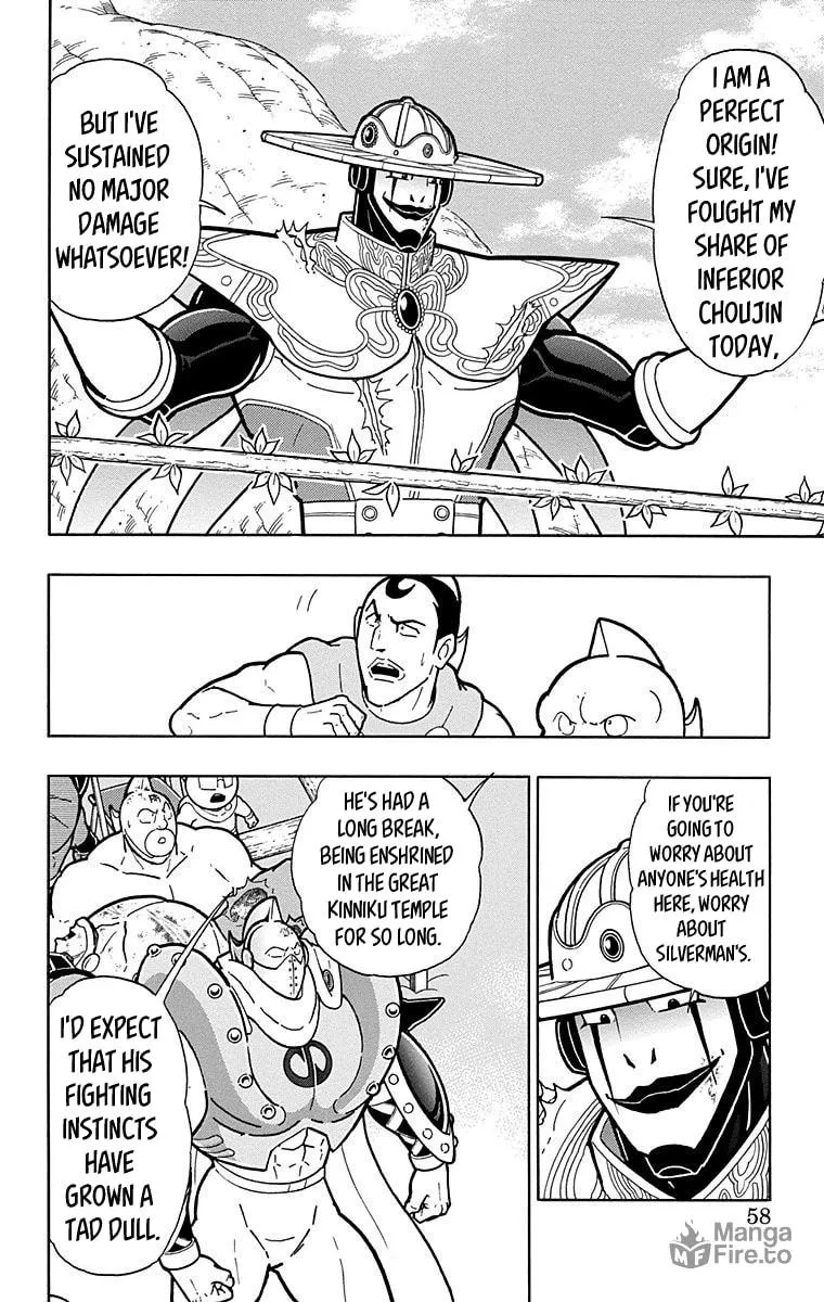 Read Kinnikuman chapter 547 image 11 on Lezhin