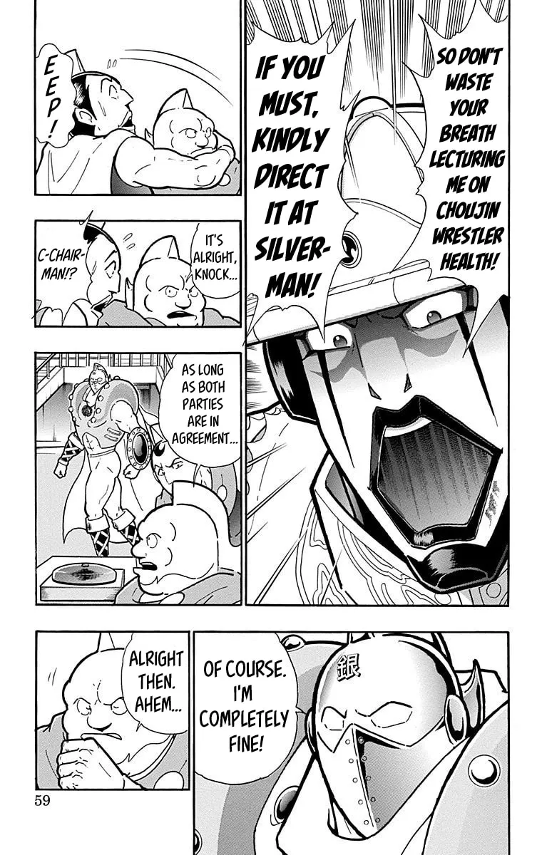 Read Kinnikuman chapter 547 image 12 on Lezhin