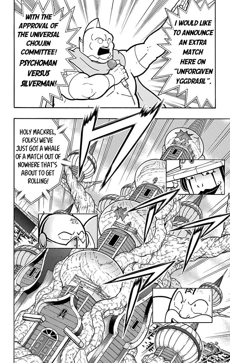 Read Kinnikuman chapter 547 image 13 on Lezhin