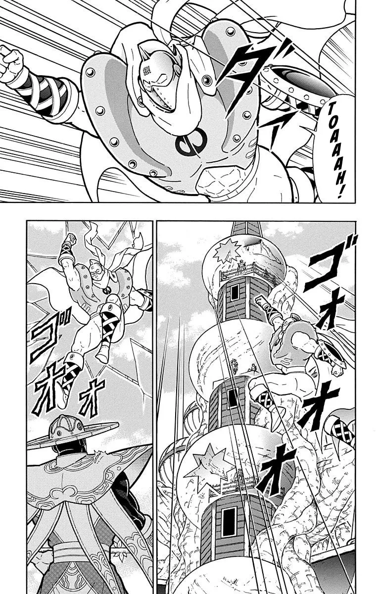 Read Kinnikuman chapter 547 image 16 on Lezhin