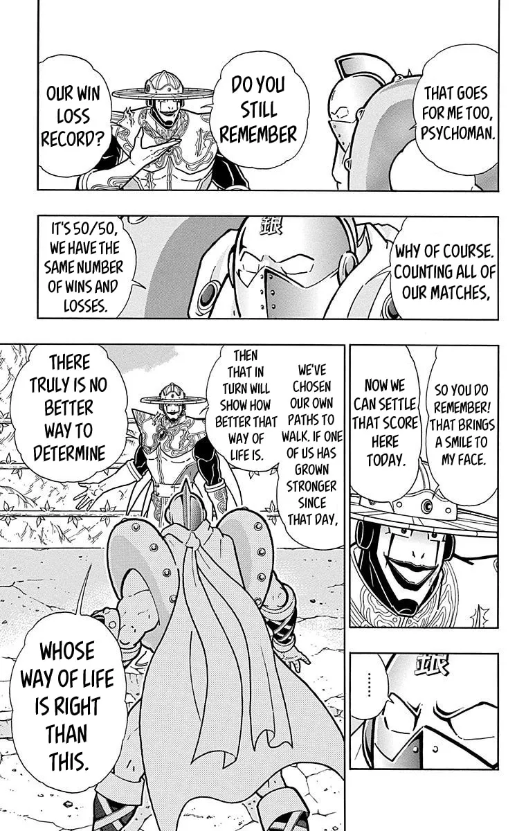 Read Kinnikuman chapter 547 image 18 on Lezhin