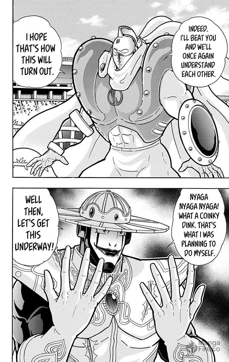 Read Kinnikuman chapter 547 image 19 on Lezhin