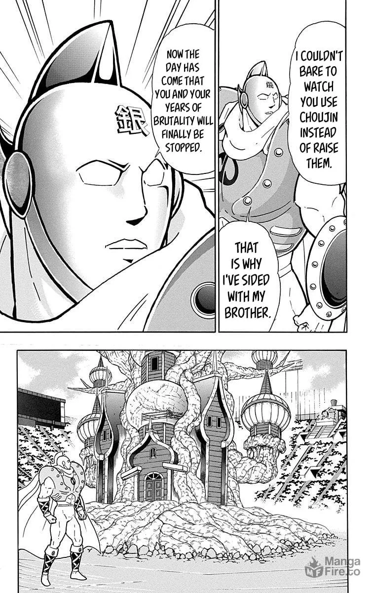 Read Kinnikuman chapter 547 image 2 on Lezhin
