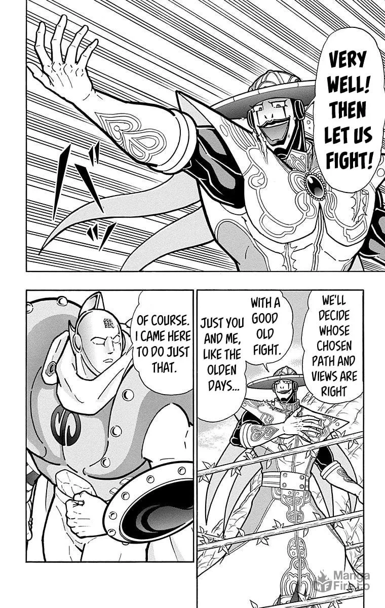 Read Kinnikuman chapter 547 image 5 on Lezhin
