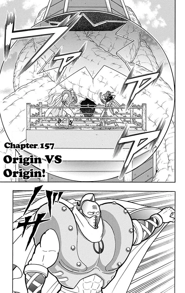 Read Kinnikuman chapter 548 image 0 on Lezhin