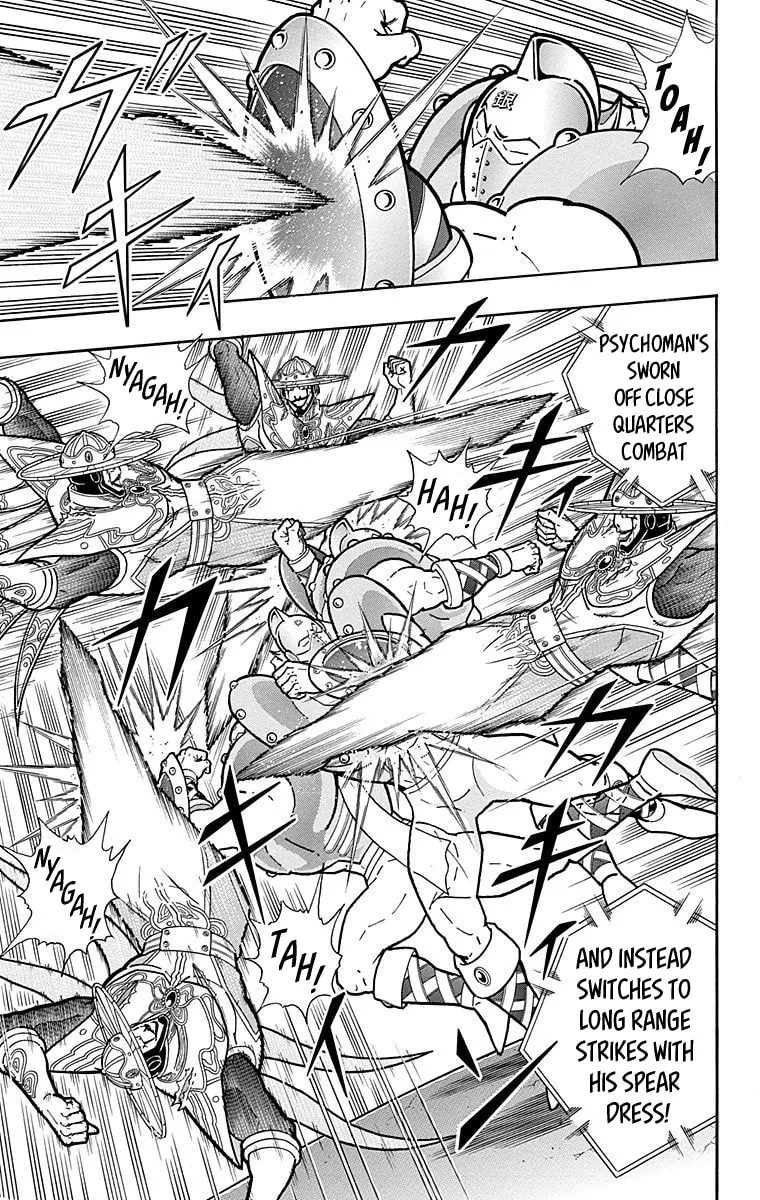 Read Kinnikuman chapter 548 image 10 on Lezhin